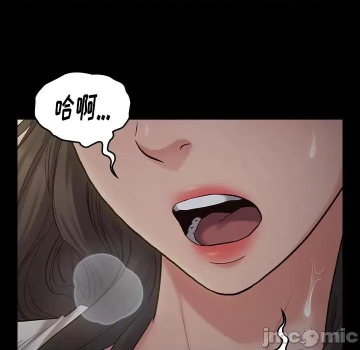 桃花 桃花-第 53 话 第155页