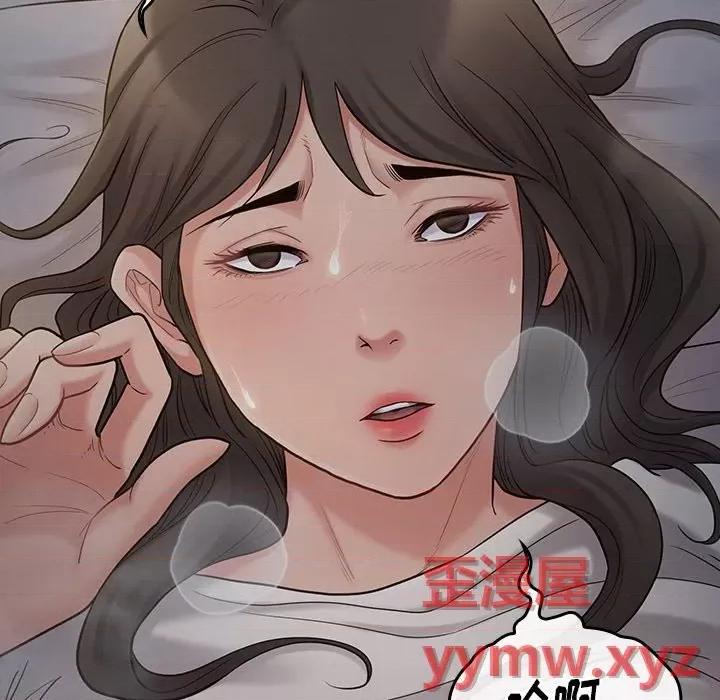 桃花 桃花-第 53 话 第157页