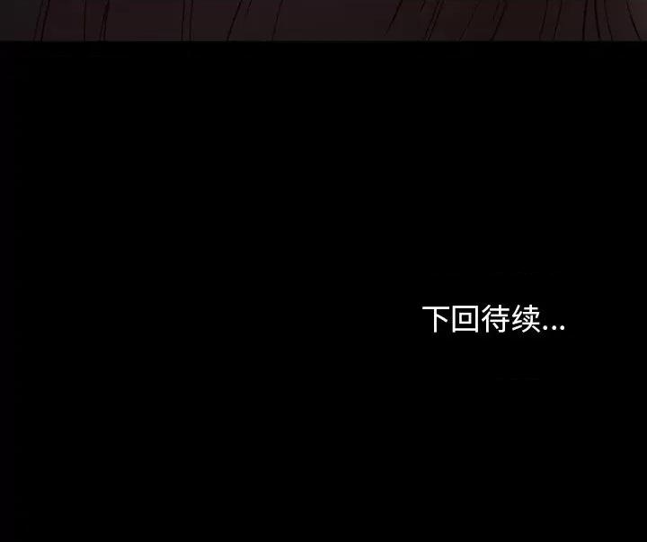 桃花 桃花-第 53 话 第162页