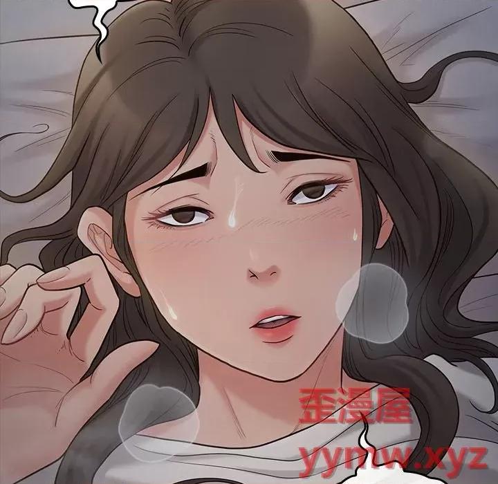 桃花 桃花-第 54 话 第6页