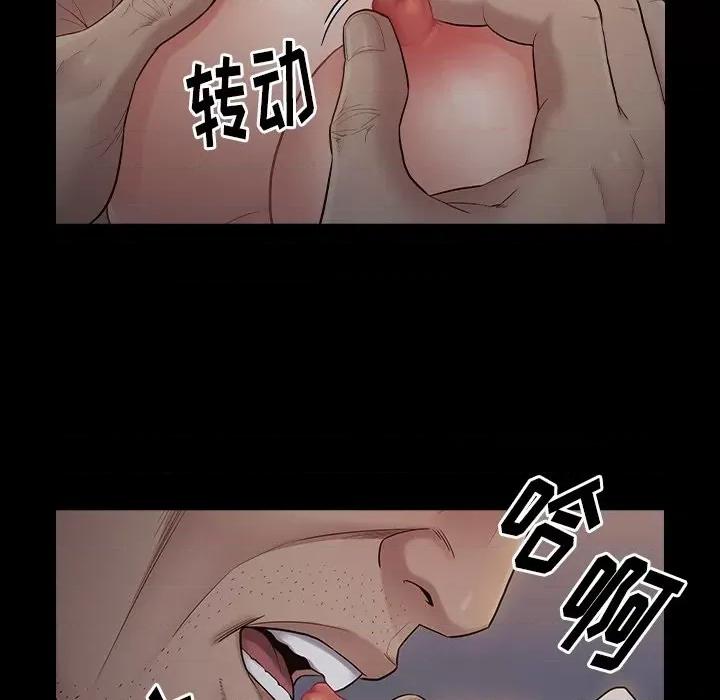 桃花 桃花-第 54 话 第9页