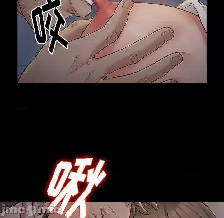 桃花 桃花-第 54 话 第10页