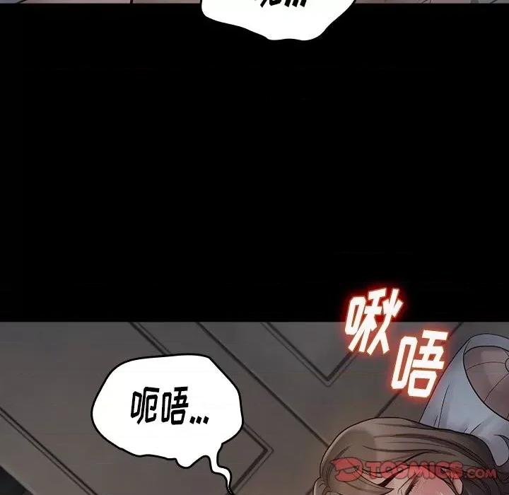 桃花 桃花-第 54 话 第12页