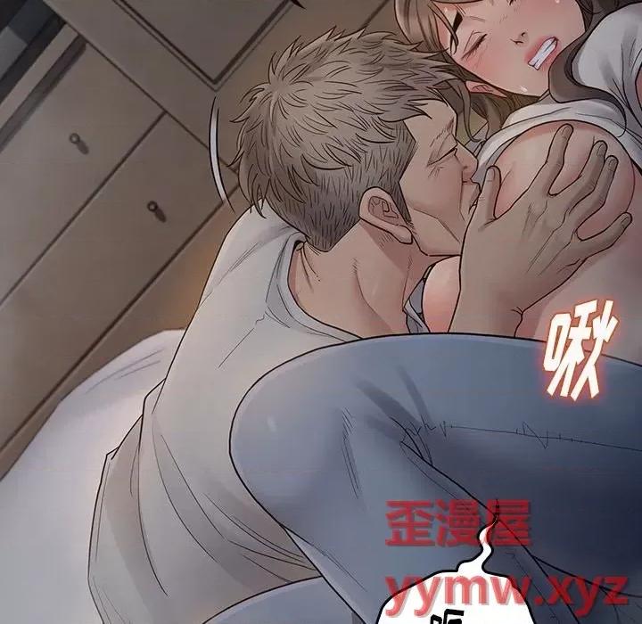 桃花 桃花-第 54 话 第13页