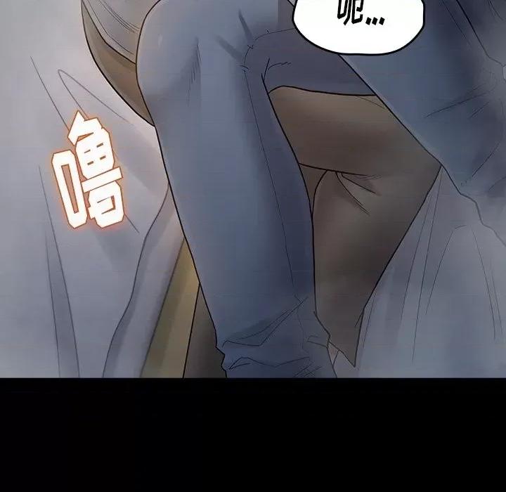桃花 桃花-第 54 话 第14页