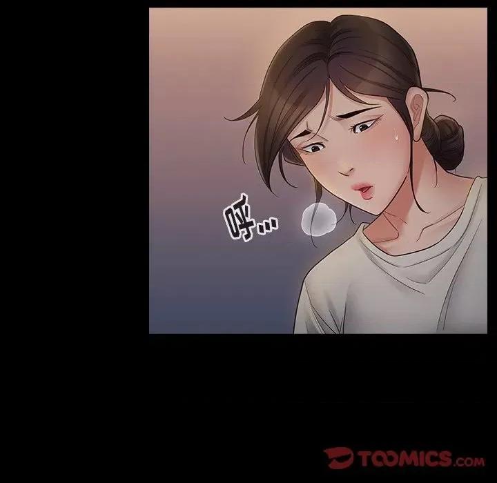 桃花 桃花-第 54 话 第21页