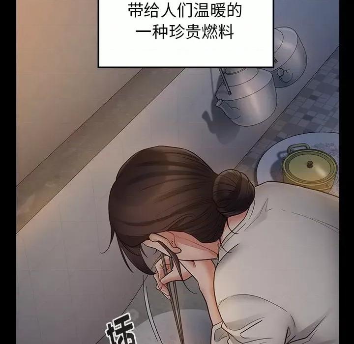 桃花 桃花-第 54 话 第23页
