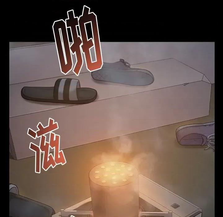桃花 桃花-第 54 话 第27页
