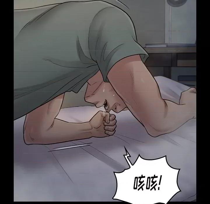 桃花 桃花-第 54 话 第31页