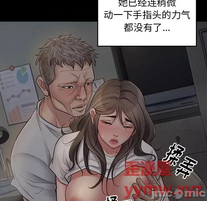 桃花 桃花-第 54 话 第50页