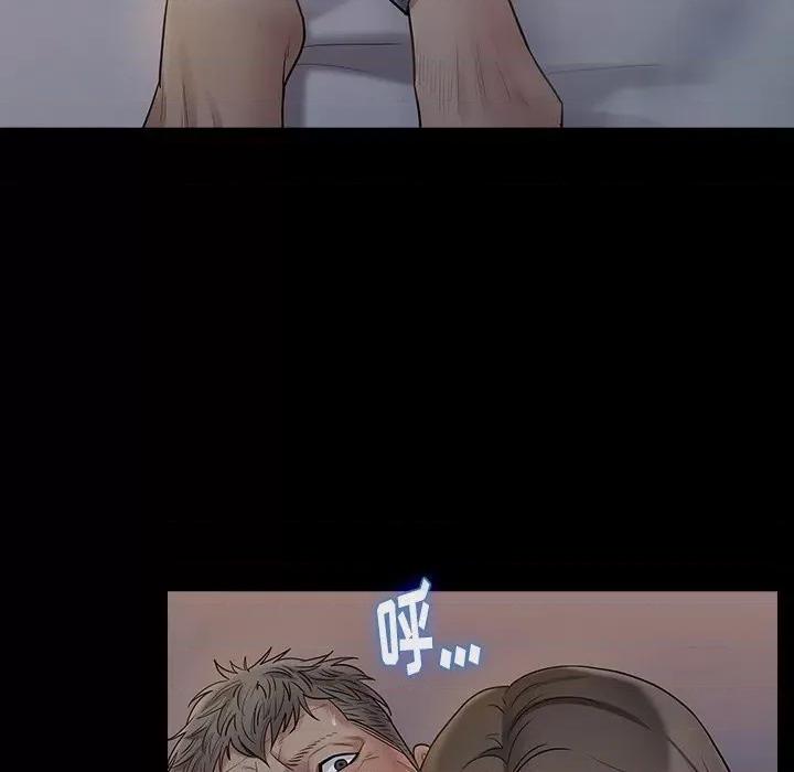 桃花 桃花-第 54 话 第52页