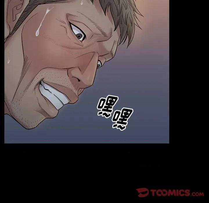 桃花 桃花-第 54 话 第57页