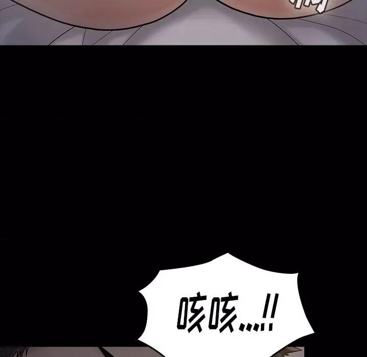 桃花 桃花-第 54 话 第73页