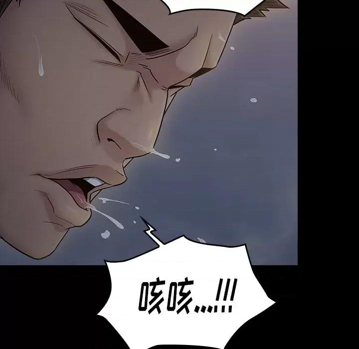 桃花 桃花-第 54 话 第74页