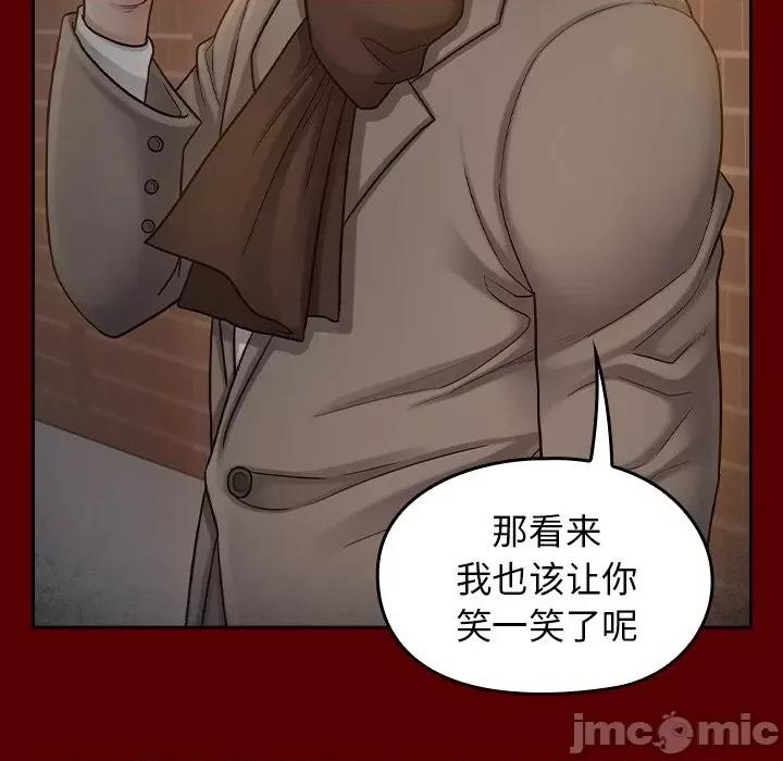 桃花 桃花-第 54 话 第85页