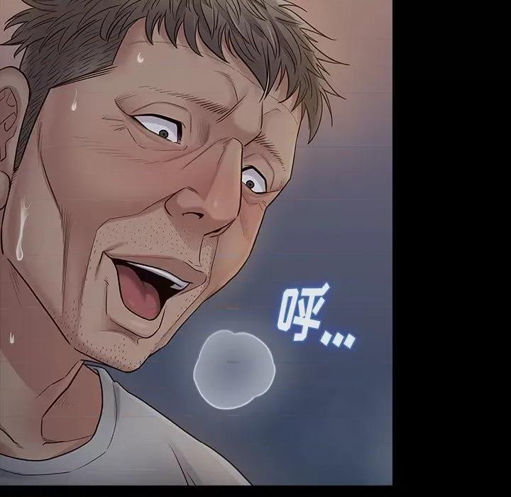 桃花 桃花-第 54 话 第91页