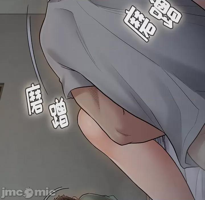 桃花 桃花-第 54 话 第95页