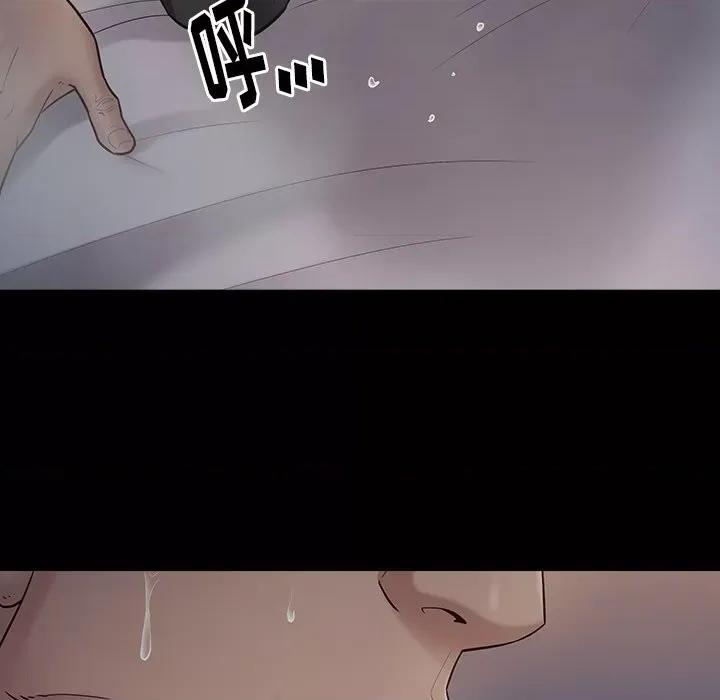 桃花 桃花-第 54 话 第101页
