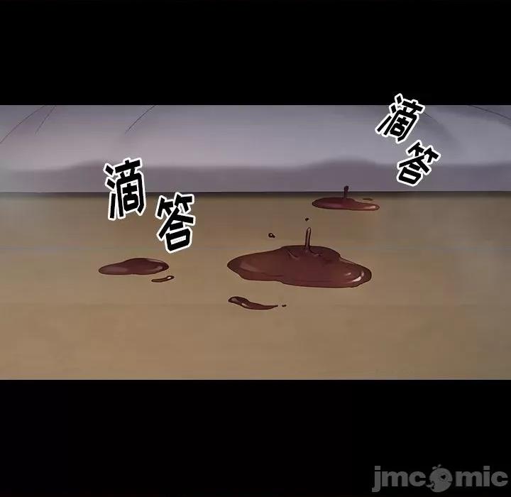 桃花 桃花-第 54 话 第105页