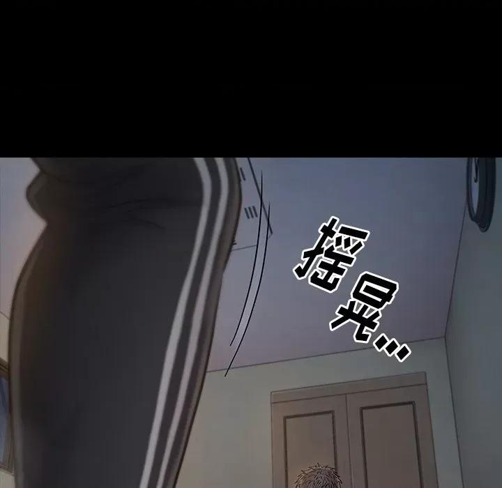 桃花 桃花-第 54 话 第106页