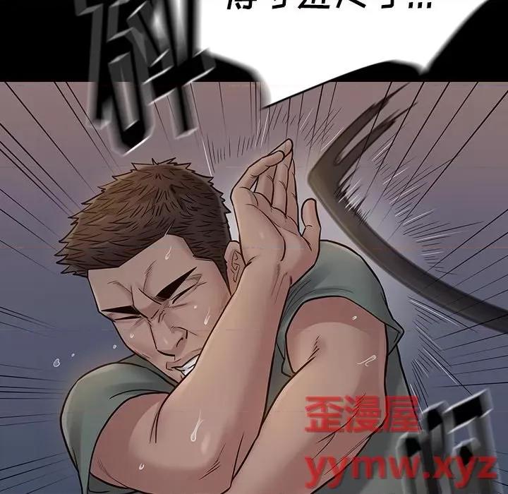 桃花 桃花-第 54 话 第119页