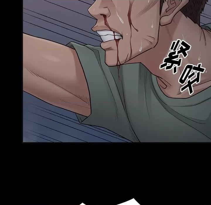 桃花 桃花-第 54 话 第132页