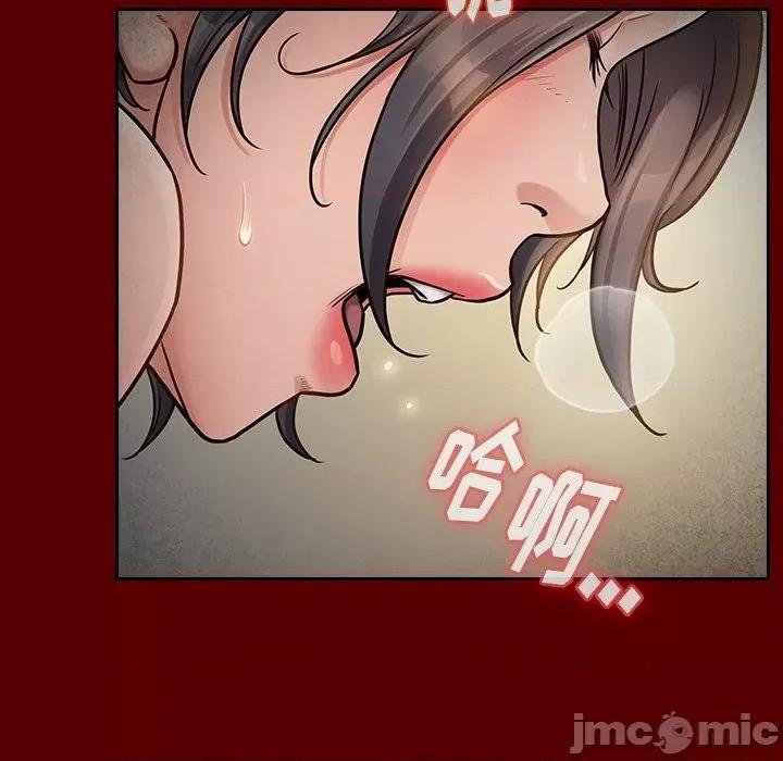 桃花 桃花-第 54 话 第145页
