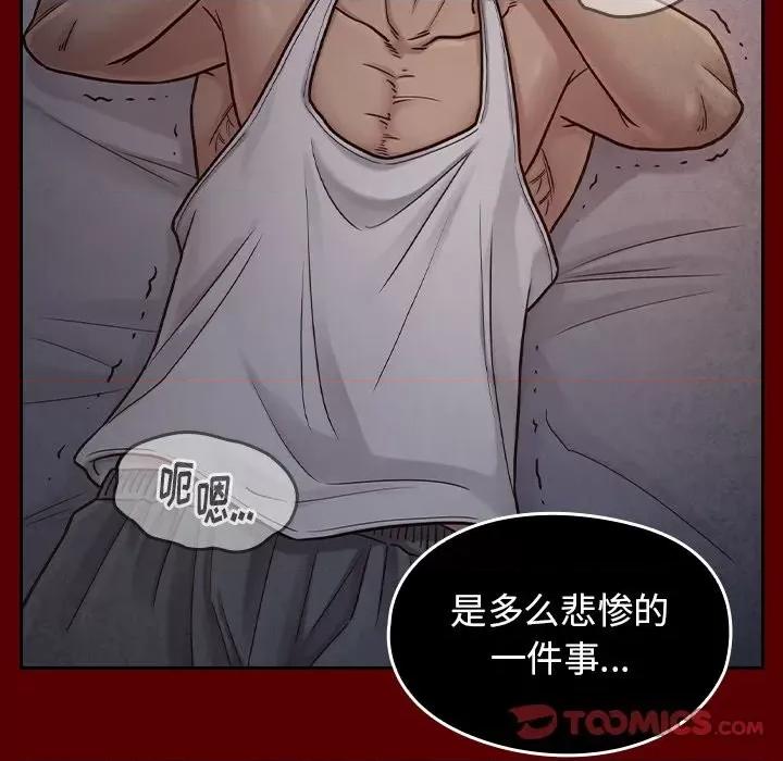桃花 桃花-第 54 话 第147页