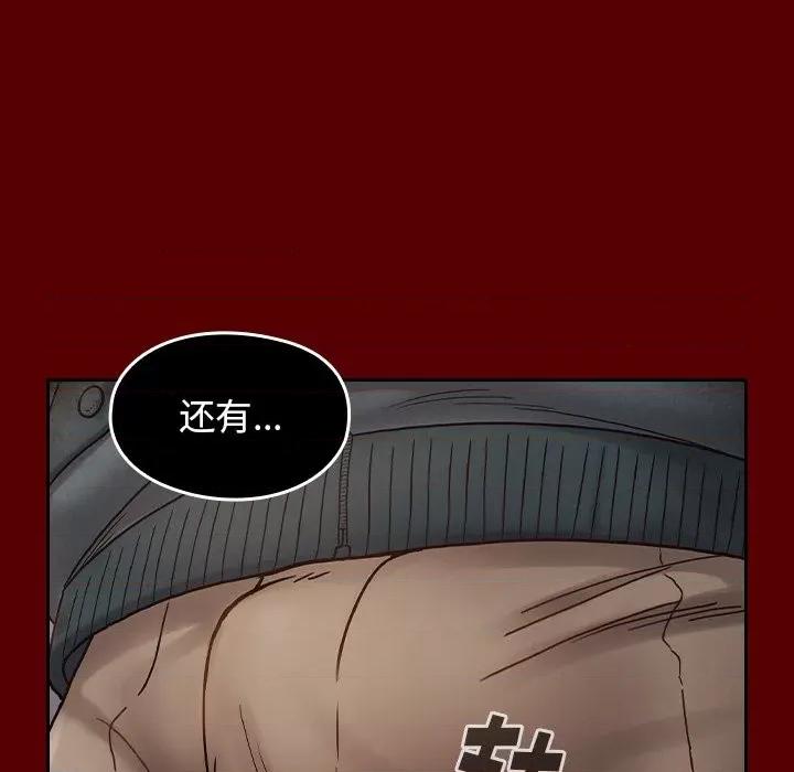 桃花 桃花-第 54 话 第148页