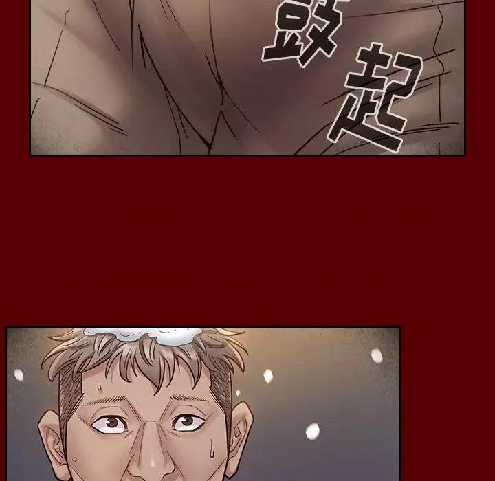 桃花 桃花-第 54 话 第149页