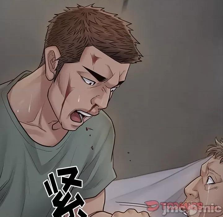 桃花 桃花-第 54 话 第165页