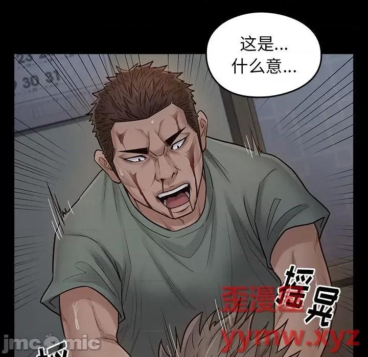 桃花 桃花-第 54 话 第170页