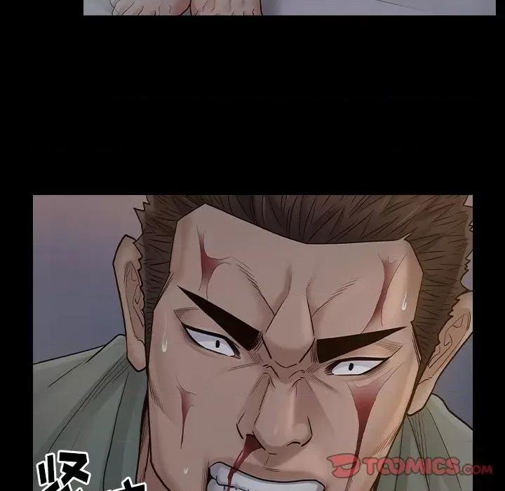桃花 桃花-第 54 话 第174页