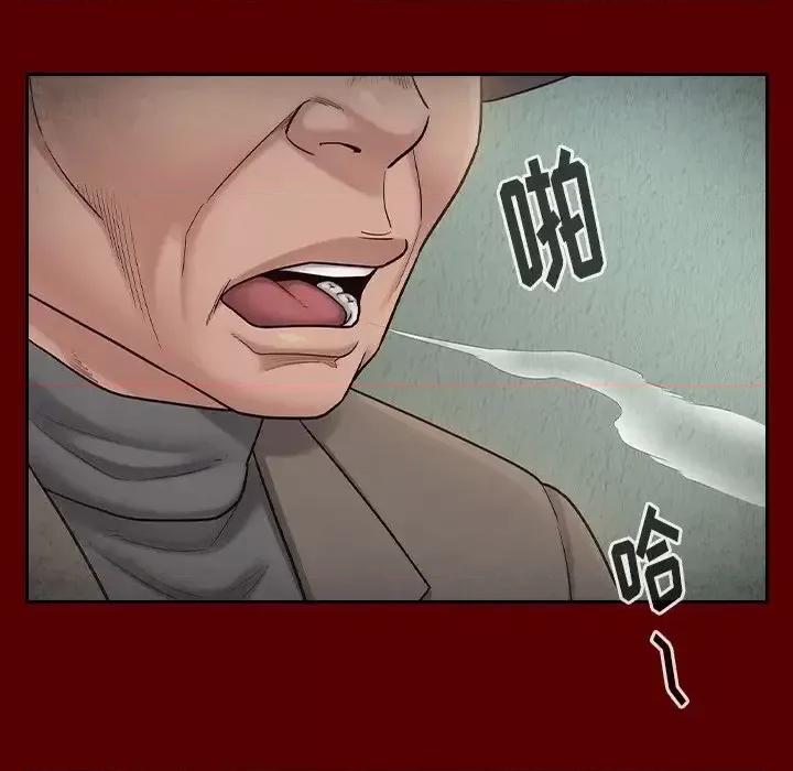 桃花 桃花-第 55 话 第23页