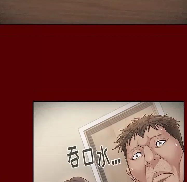桃花 桃花-第 55 话 第43页