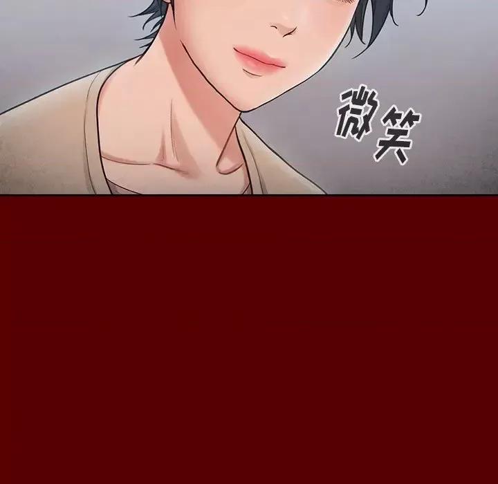 桃花 桃花-第 55 话 第68页