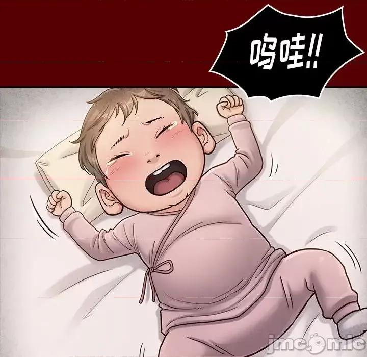 桃花 桃花-第 55 话 第85页