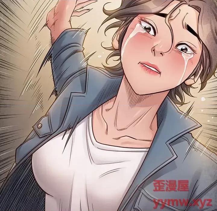 桃花 桃花-第 55 话 第87页