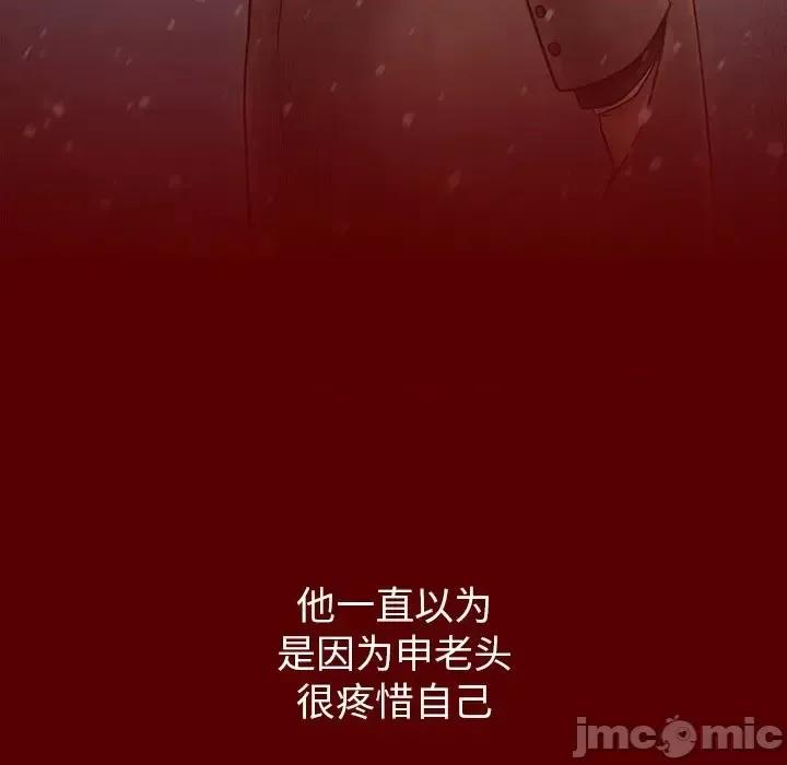 桃花 桃花-第 55 话 第105页