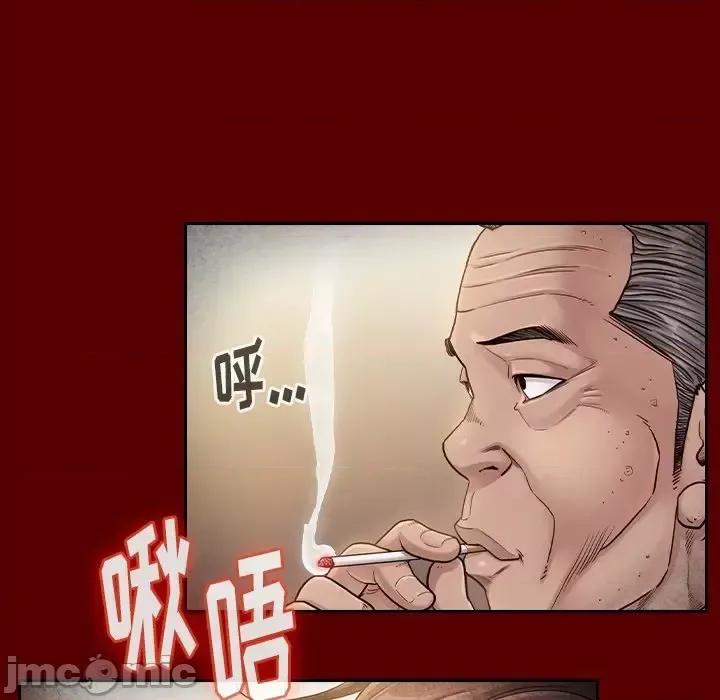 桃花 桃花-第 55 话 第110页