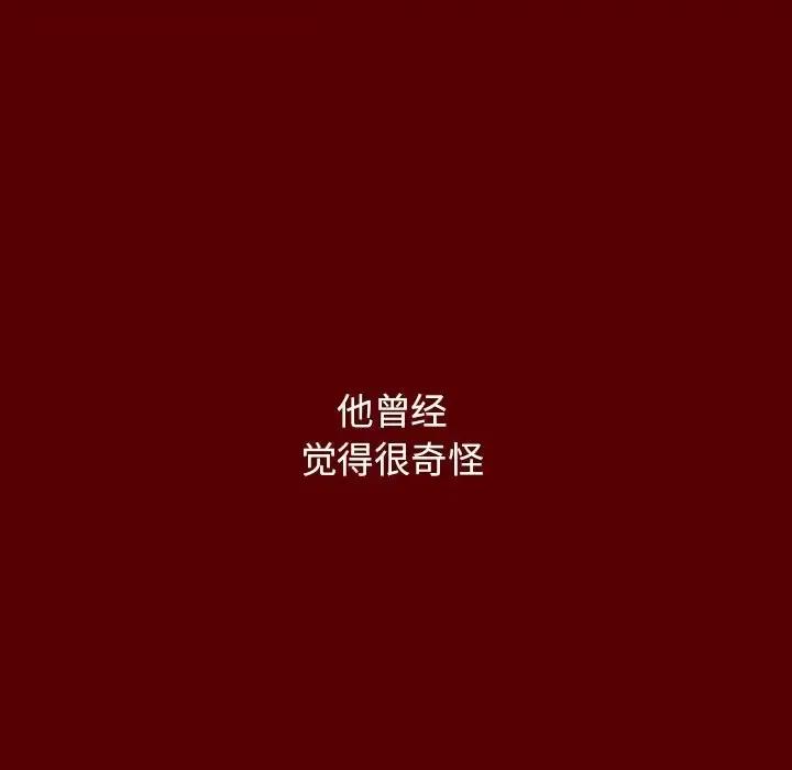 桃花 桃花-第 55 话 第127页