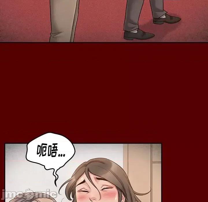 桃花 桃花-第 55 话 第130页