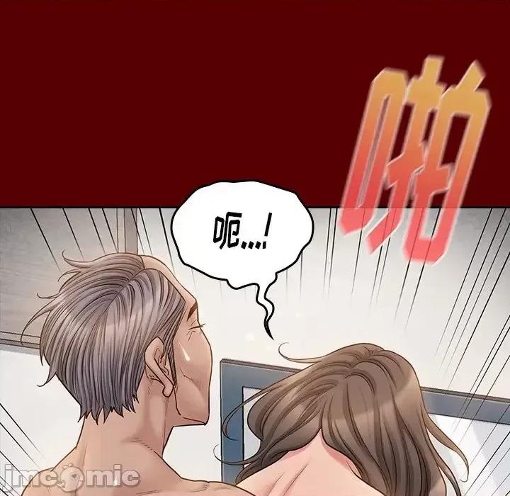 桃花 桃花-第 55 话 第135页