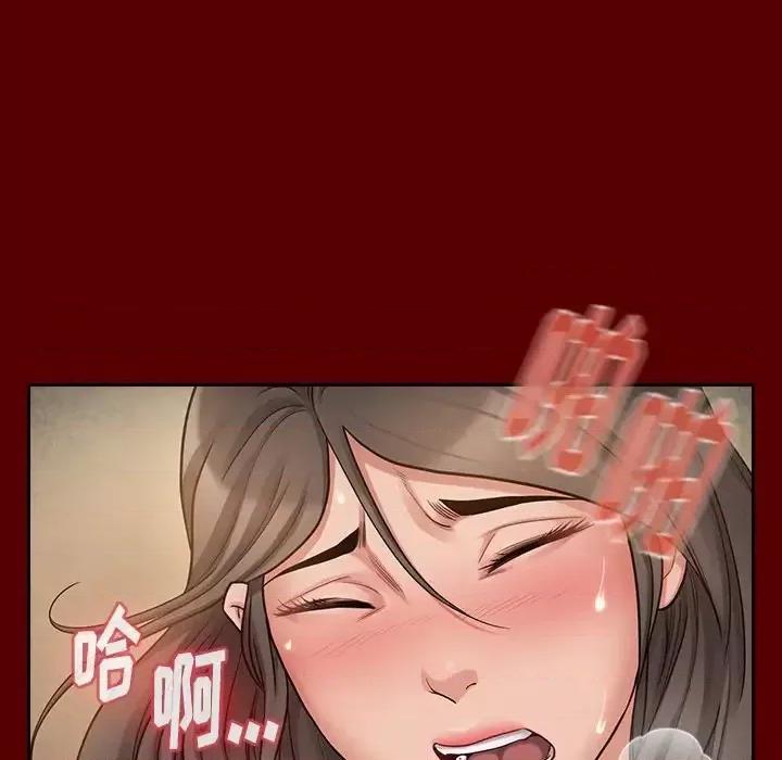 桃花 桃花-第 55 话 第138页