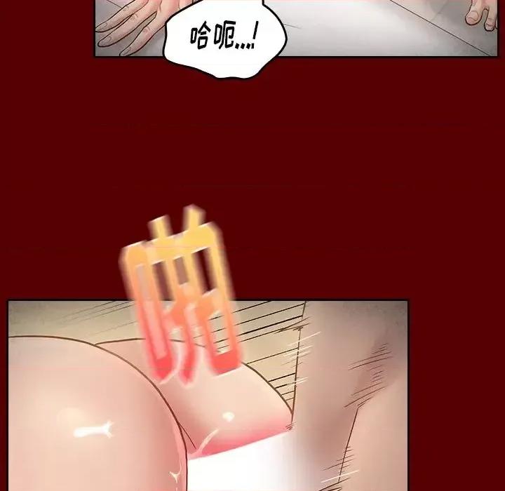 桃花 桃花-第 55 话 第141页