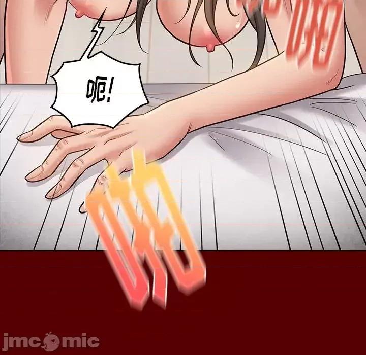 桃花 桃花-第 55 话 第145页