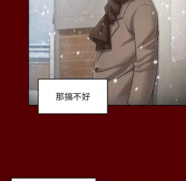 桃花 桃花-第 55 话 第159页