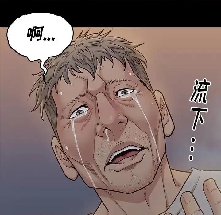 桃花 桃花-第 55 话 第168页