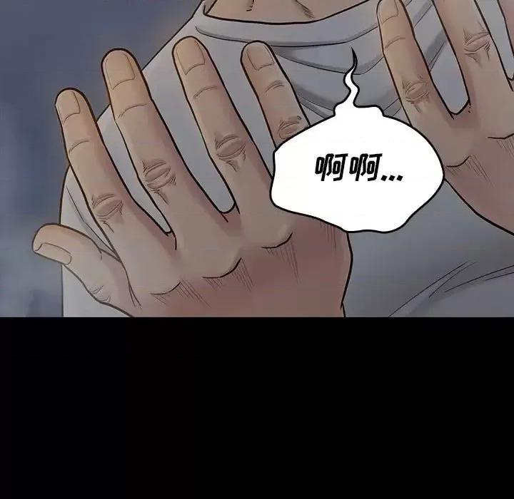 桃花 桃花-第 55 话 第169页