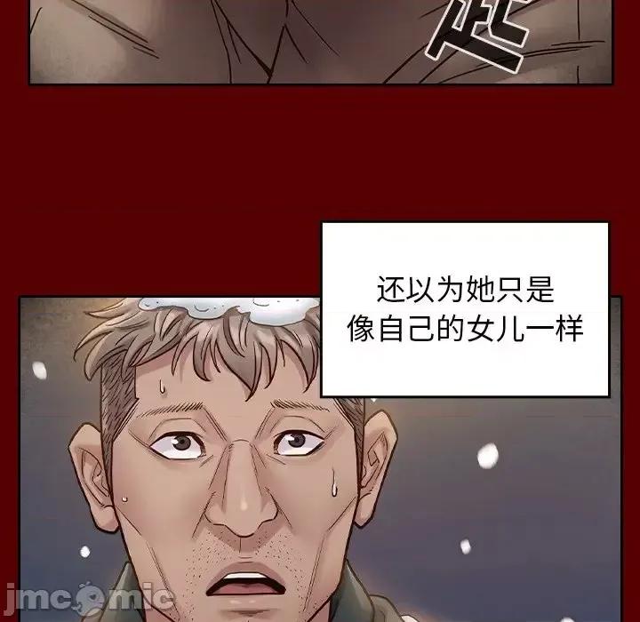 桃花 桃花-第 55 话 第180页